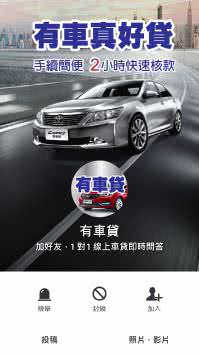 LINE好友广告参考范例